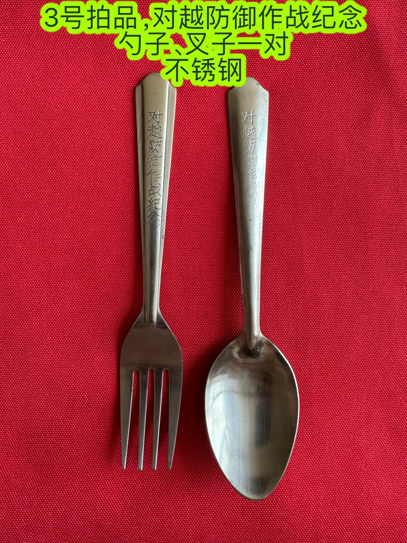 五哥徽章群   2号周四晚上八点4群联拍