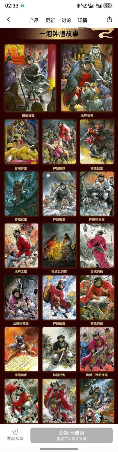 阳大大卡牌拍卖第107期（持续收拍品，周五晚上九点截拍，进群福利早知道）