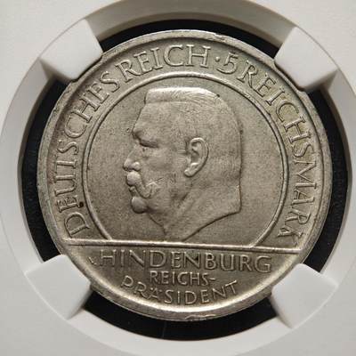 【德藏】世界币章拍卖第170期（拍品征集中~欢迎藏友联系） 1929年 德国魏玛共和国宪法公布10周年5马克纪念银币 NGC AU 状态安逸