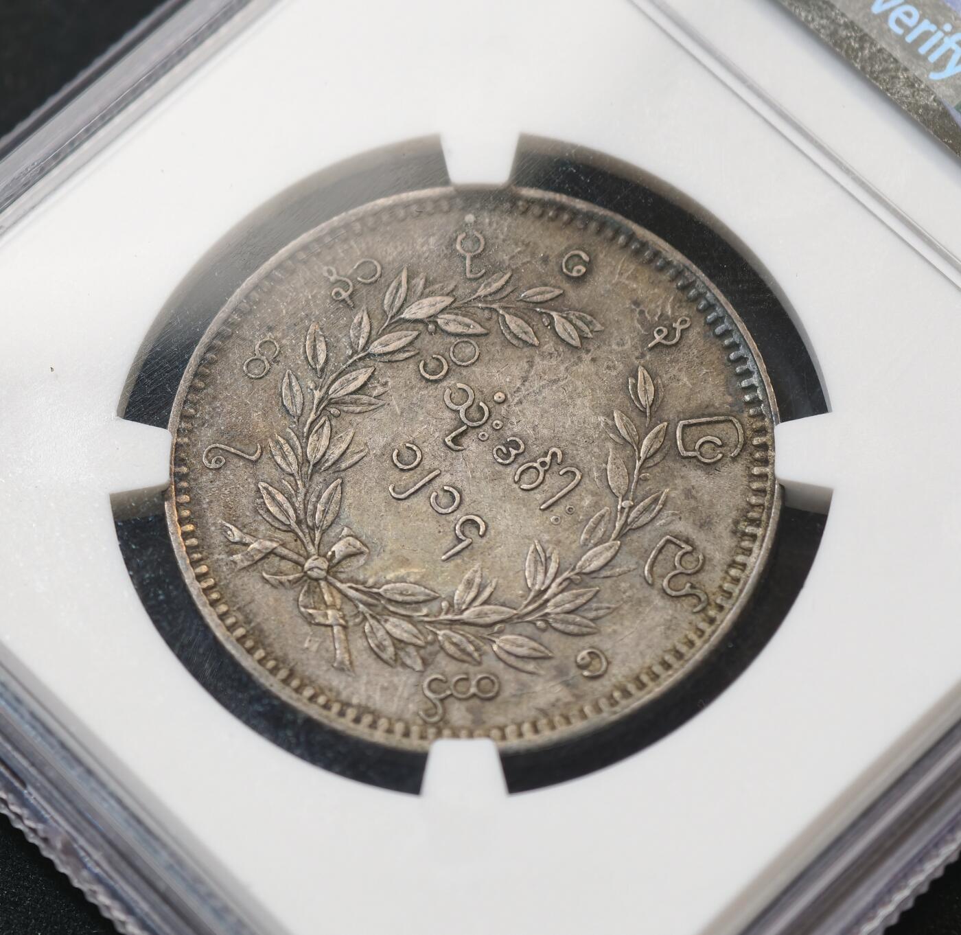 甄臻铺-世界币章拍卖（第58期），送拍享返佣金等优惠多多