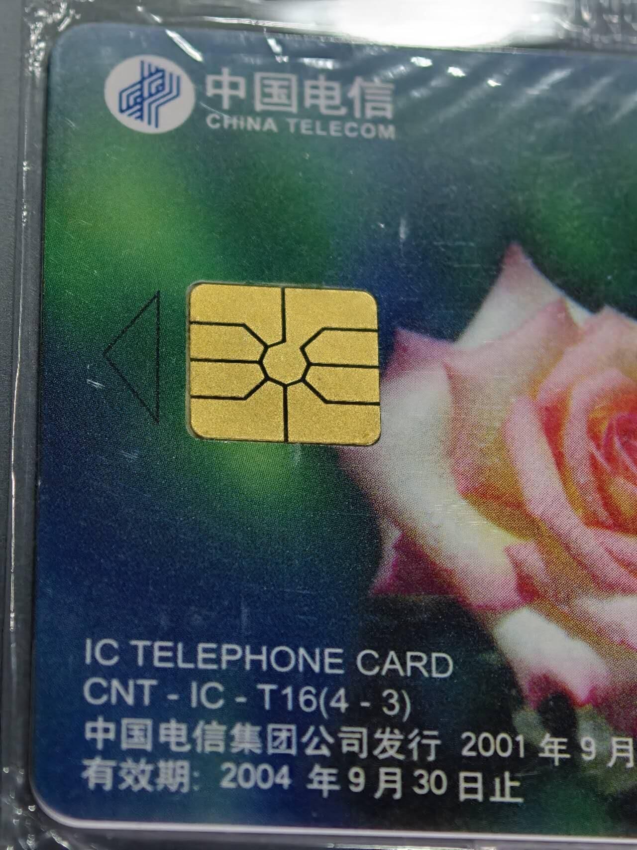 公藏评级第132期评级卡拍卖