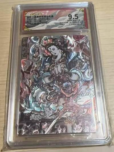 龙虎卡牌-八一场（满200元包邮，无佣金，每周六结拍，欢迎送拍） - 粗闪评级卡 卡德曼 不二猿西游 - 斗姆元君 9.5G