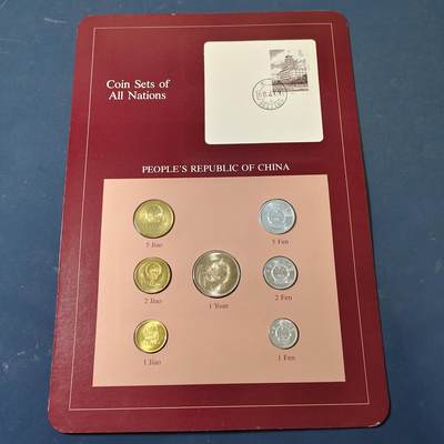 【全场包邮】纯粹捡漏拍517场 - 【富兰克林·世界各国硬币系列邮币卡】中华人民共和国