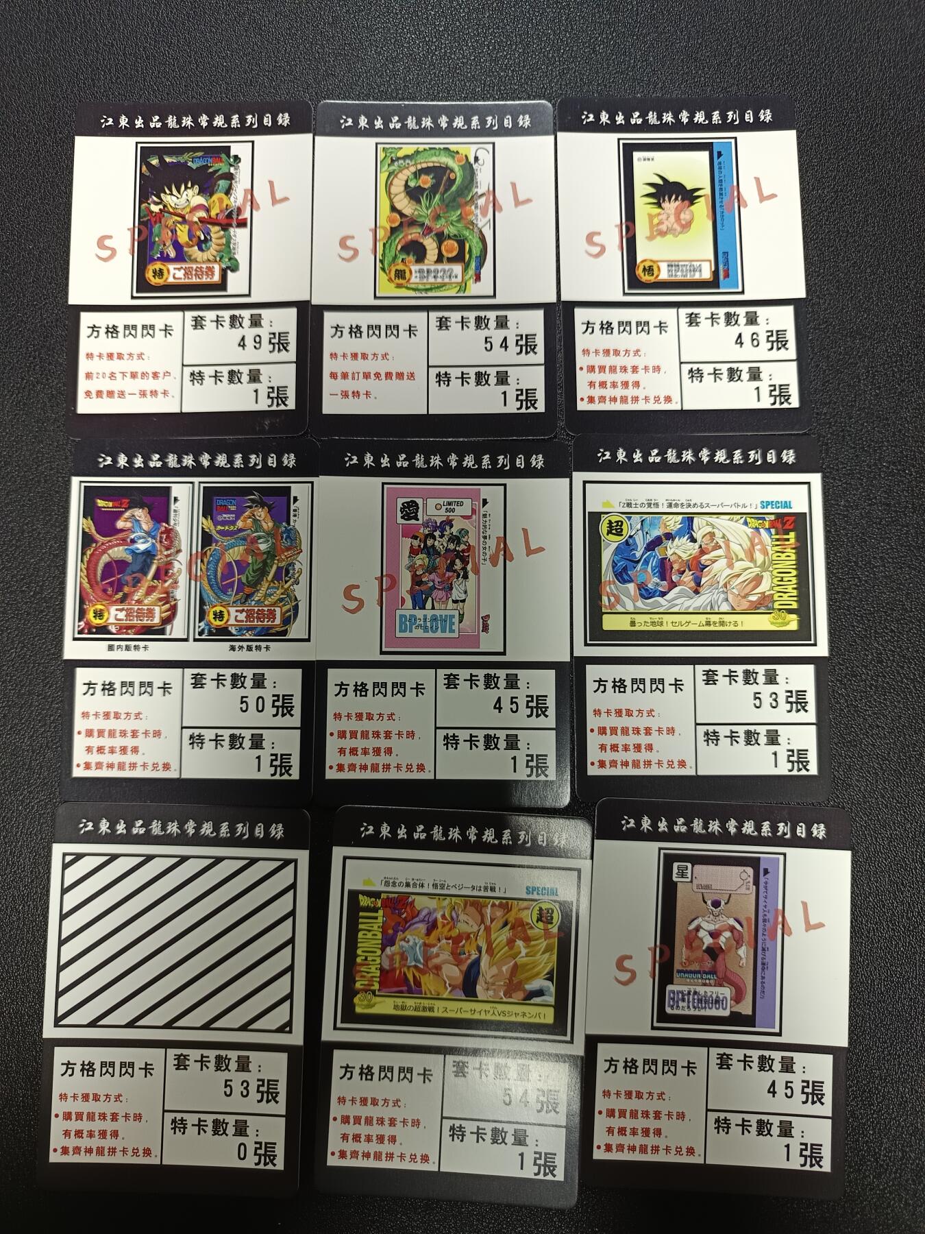 天玑星卡拍第183期《4.2周四截拍》持续收拍收评中 满赠卡需备注