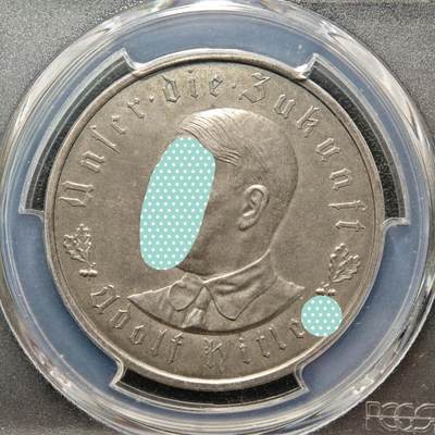 【德藏】世界币章拍卖第170期（拍品征集中~欢迎藏友联系） 1933年 德国民族社会主义工人党党首锁链鹰银章 普鲁士大字边铭 PCGS SP62（原图请查询PCGS评级官网）