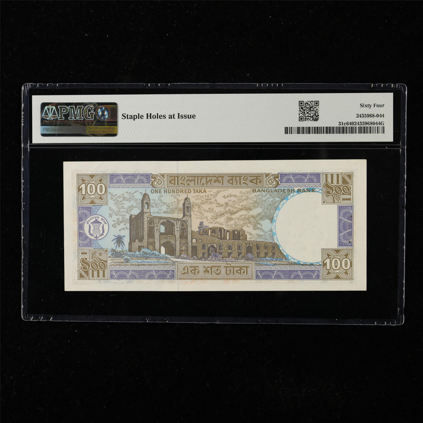 【亘邦集藏】第225期拍卖 1983-2000年 孟加拉国100塔卡 PMG 64 6748852