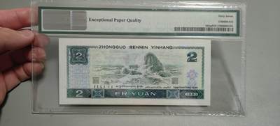 洪涛臻品批发群 精选邮票限时拍卖第1319期  第四套人民币荧光币80年2元《绿钻》PMG评级，无47靓号，一物一拍，单单PMG评级费就要95元，注意抄底囤货