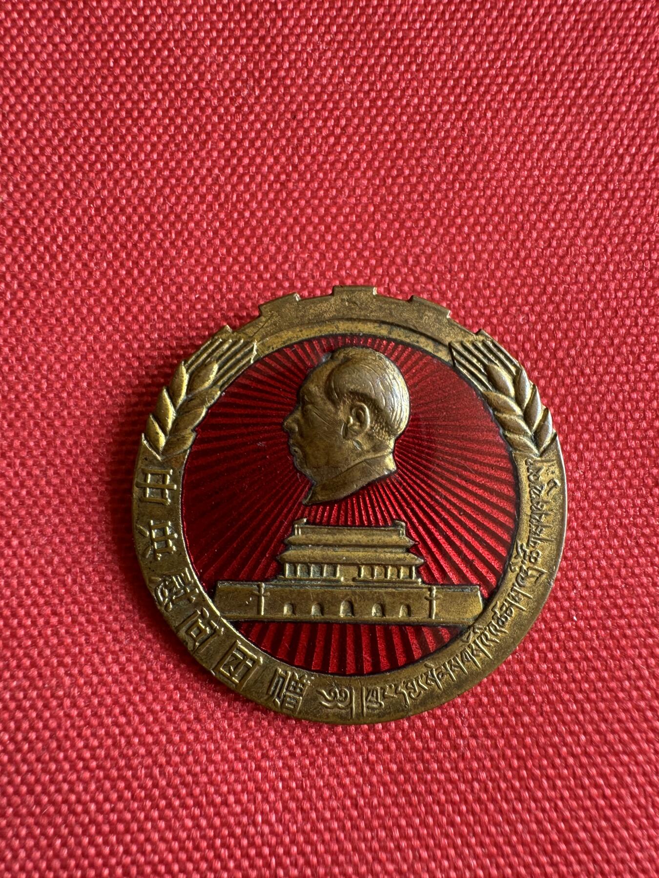 五哥徽章群   2号周四晚上八点4群联拍 铜章