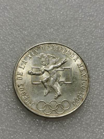 天下钱庄专场欢迎参拍 - 墨西哥奥运会银币