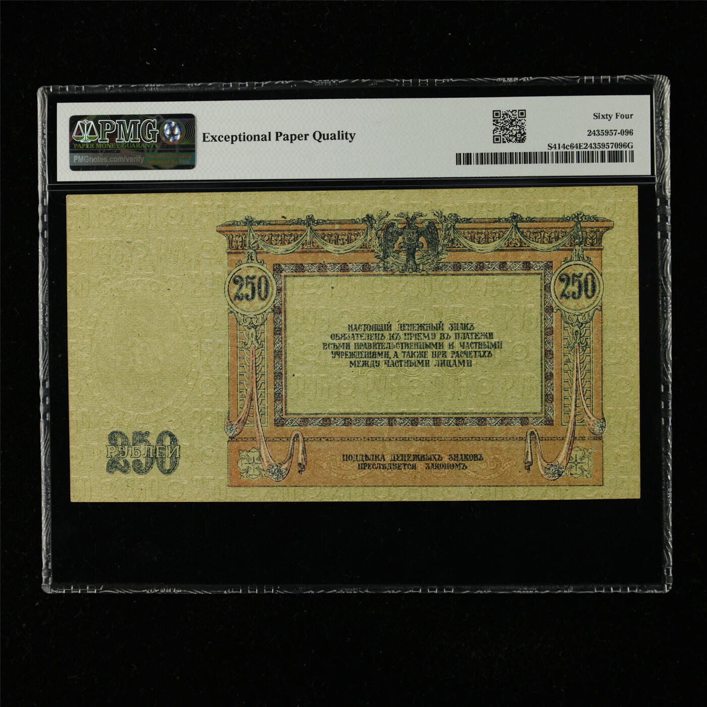 【亘邦集藏】第225期拍卖