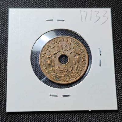 KK钱币收藏小铺  第417期 2月预留时间 周末发货 1945荷属东印度1分