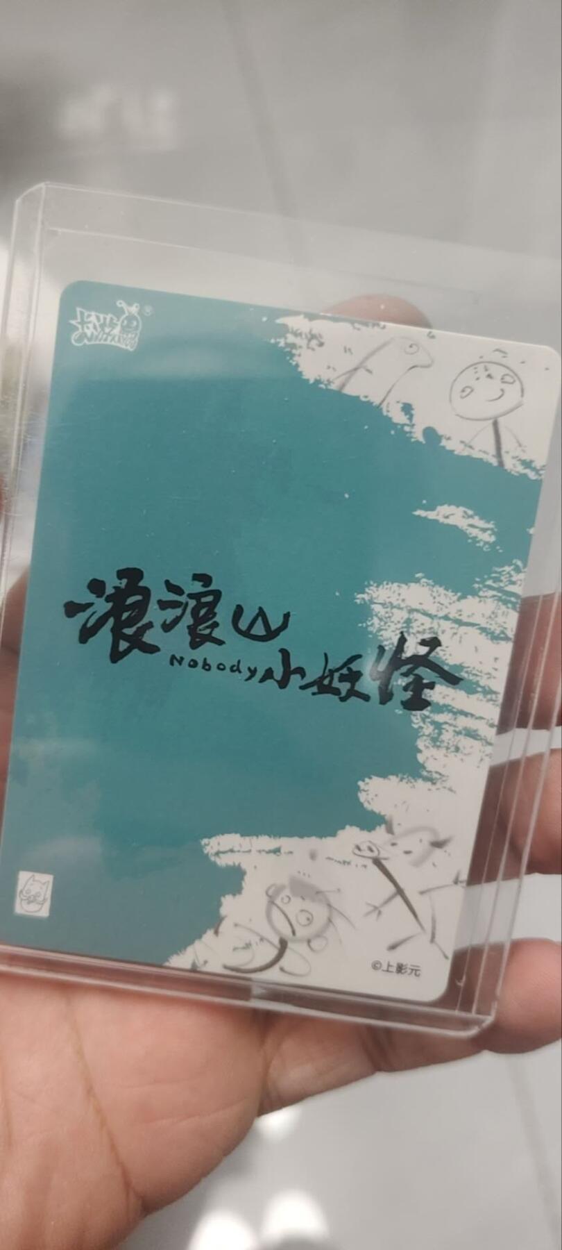 秋原瞳的小店第四十期——青梅时节雨纷纷，牧童遥指杏花村