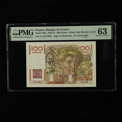 【亘邦集藏】第225期拍卖 - 1945-47年 法国100法郎 PMG 63 A.118 16391