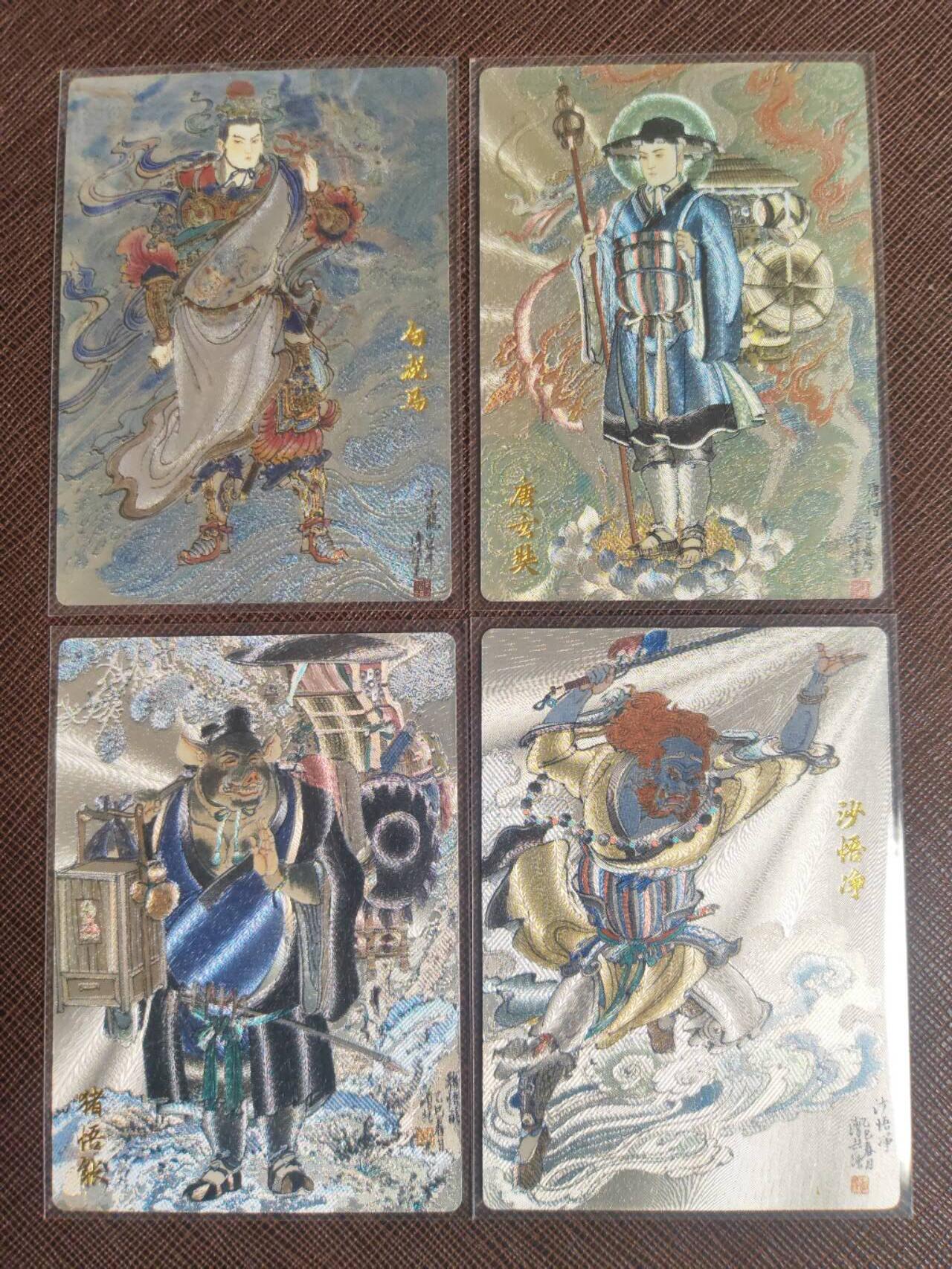 阳大大卡牌拍卖第107期（持续收拍品，周五晚上九点截拍，进群福利早知道）