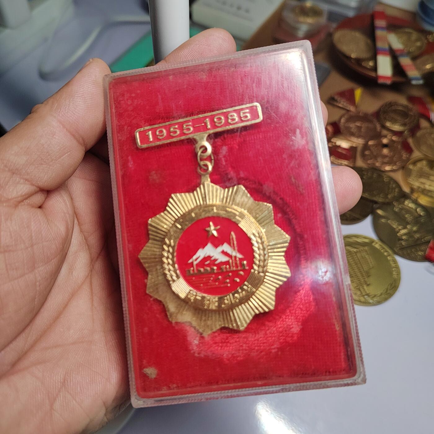 PCAI钱币  3-796 纪念章 钱币小专场 八十年代纪念章