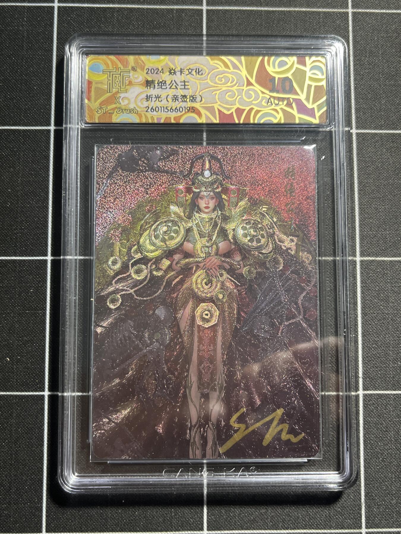 欢迎送拍、零成本上架，释放现金流，合理分配上拍卡品