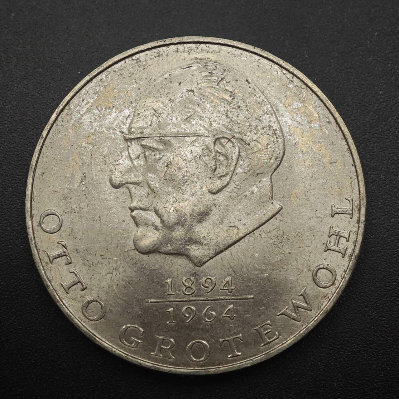 【淘币小摊】实时拍第八百八十七拍   散币场    每周一统一发货 东德1973年20马克纪念币