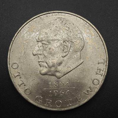 【淘币小摊】实时拍第八百八十七拍   散币场    每周一统一发货 - 东德1973年20马克纪念币