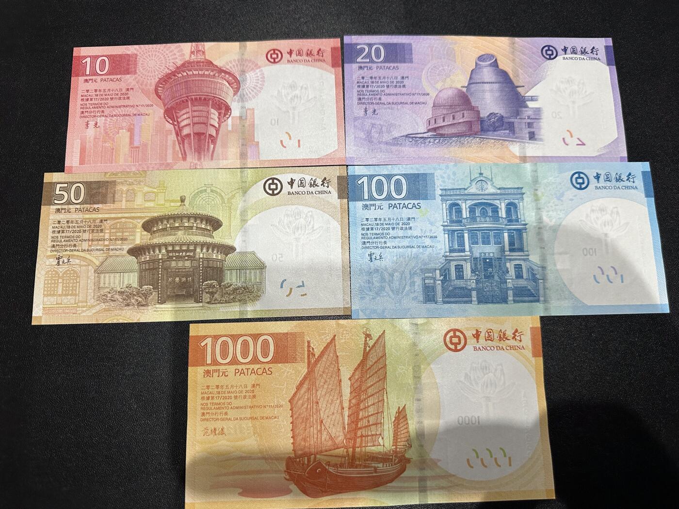 《外钞收藏家》第六百二十三期（精选场）（长期征集拍品、欢迎藏友们联系合作） 澳门最新版10-1000元（少500）五张一起 全新UNC