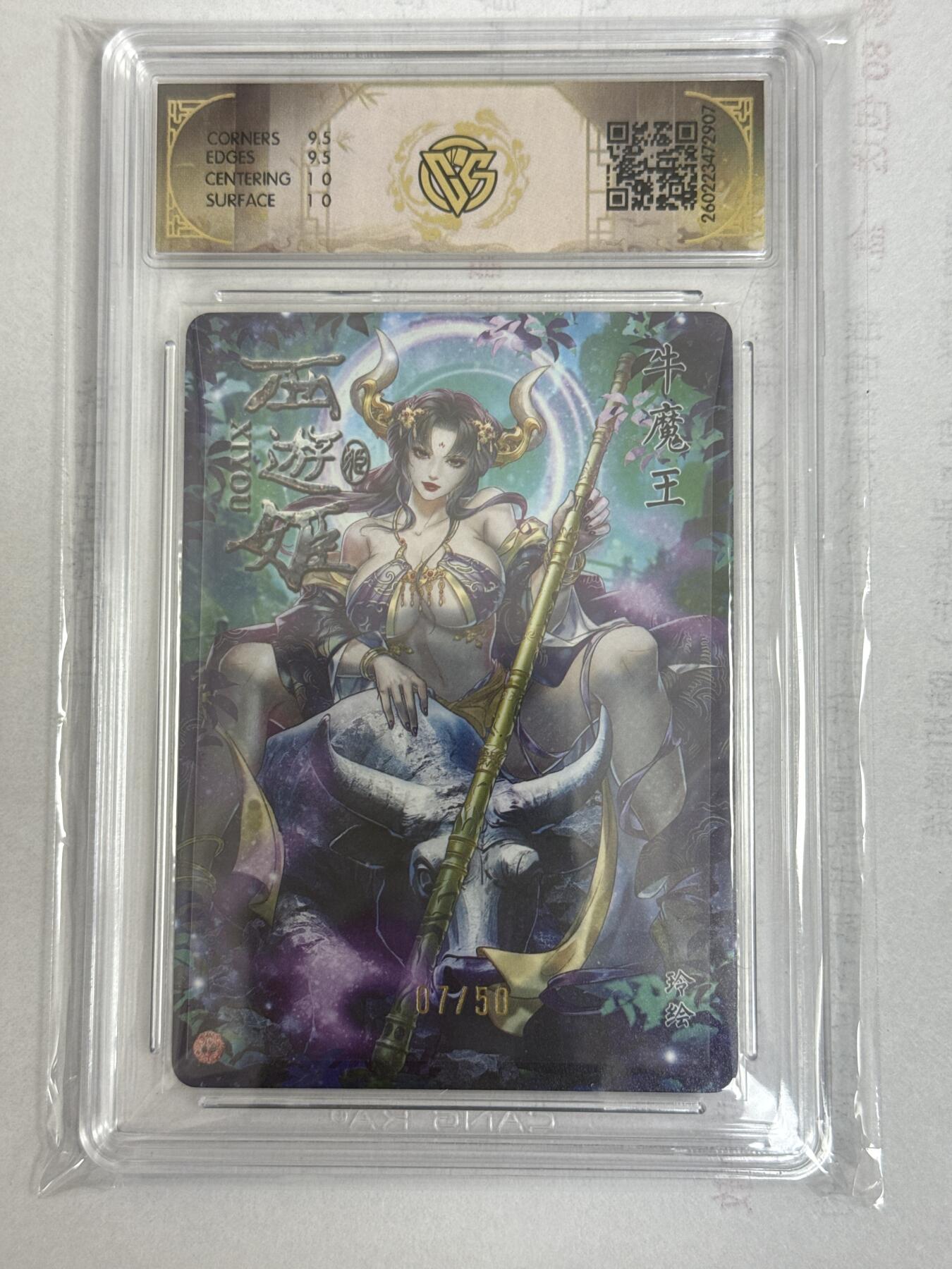 大麦马年第一场