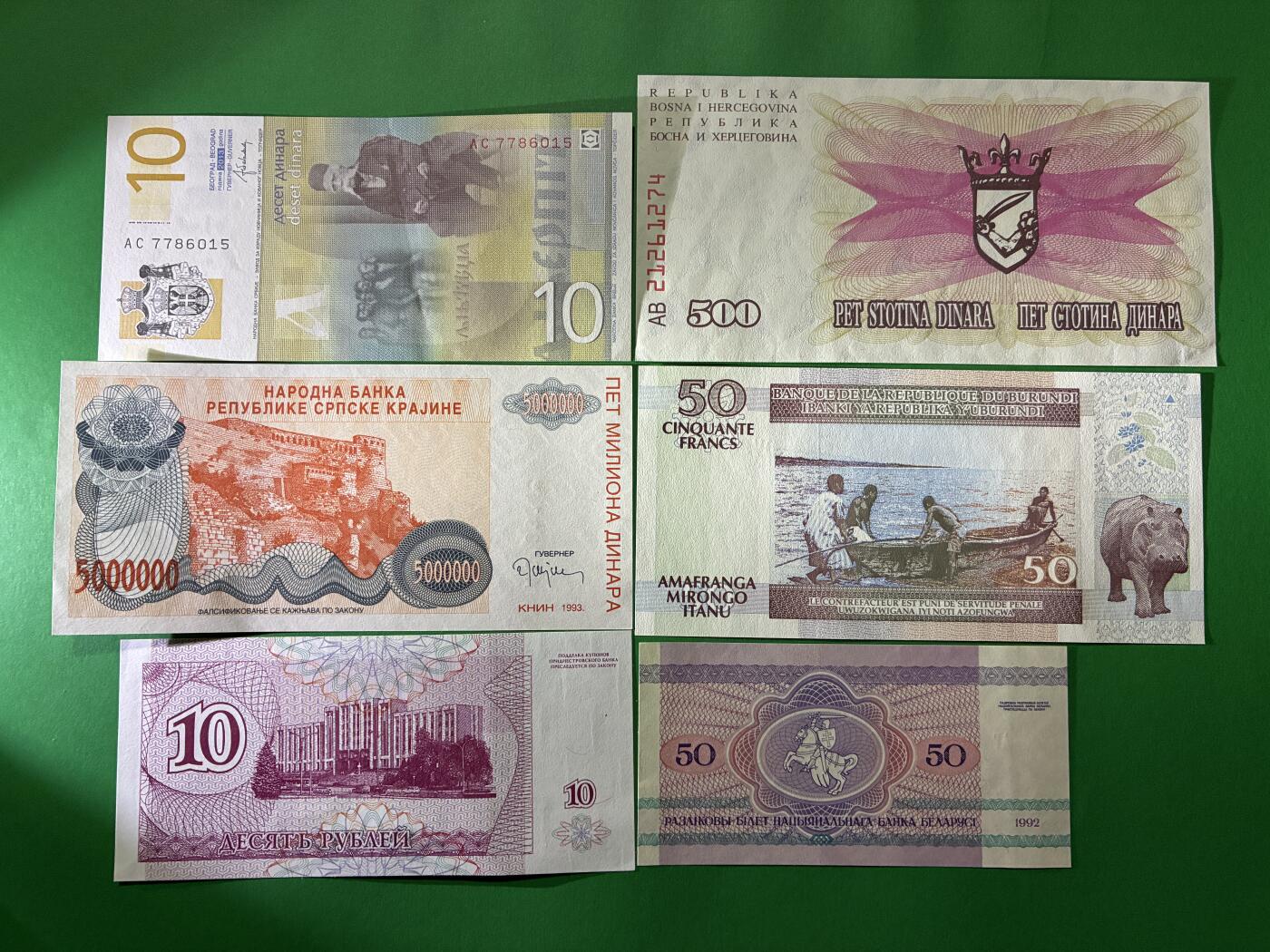 咖啡豆•收藏 2026年Apr_7th世界各国纸币拍卖 6枚 克罗地亚/布隆迪/塞尔维亚/波黑/德涅斯特/白俄罗斯 全新UNC 外国纸币