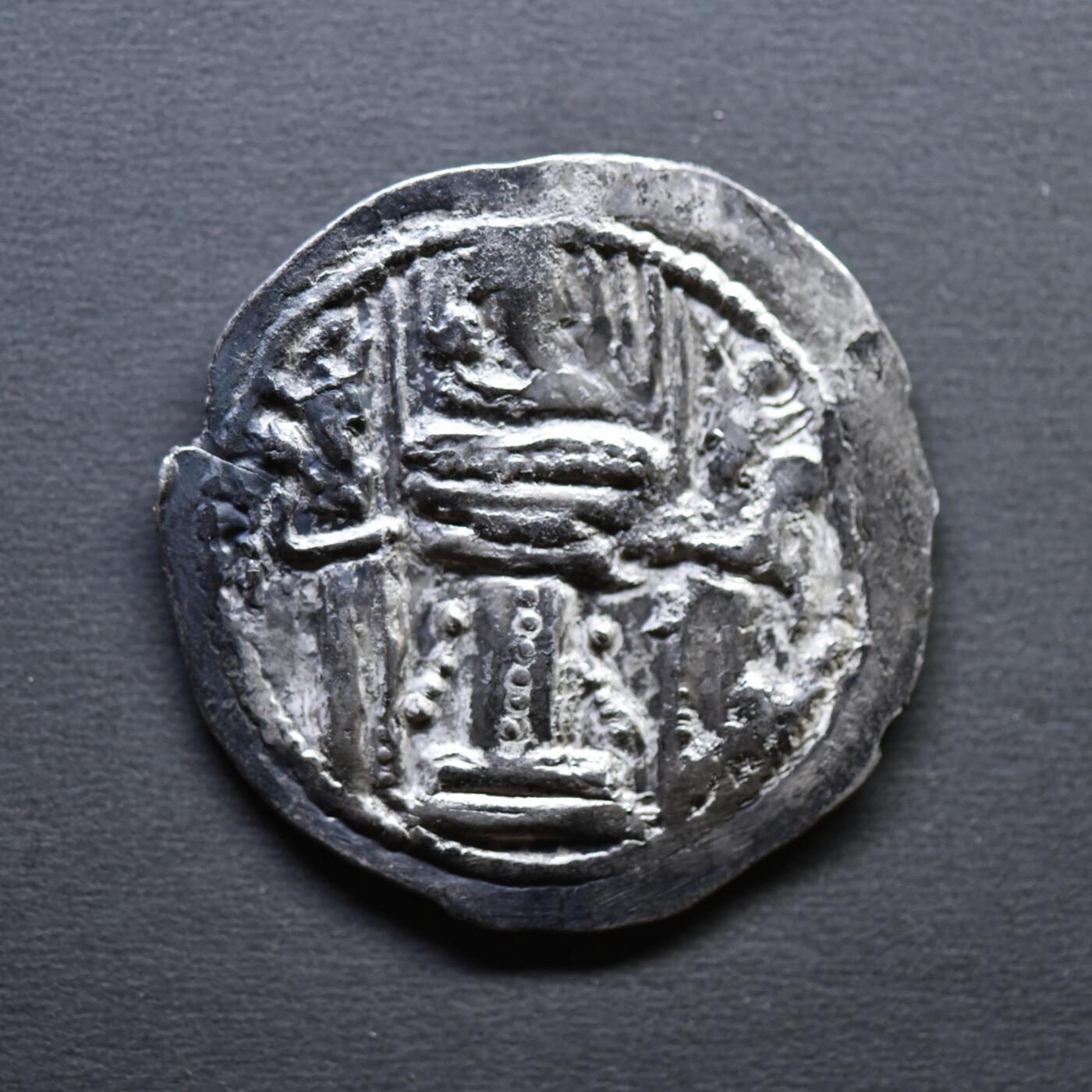 【良泉】4月16日【西方古代打制币】拍卖108件 公元309-379年【波斯帝国】萨珊王朝，沙普尔二世，一德拉克马银币，3.88克