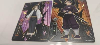 秋原瞳的小店第四十期——青梅时节雨纷纷，牧童遥指杏花村 - 卡游鬼灭之刃kr一组——馋我付➕村田