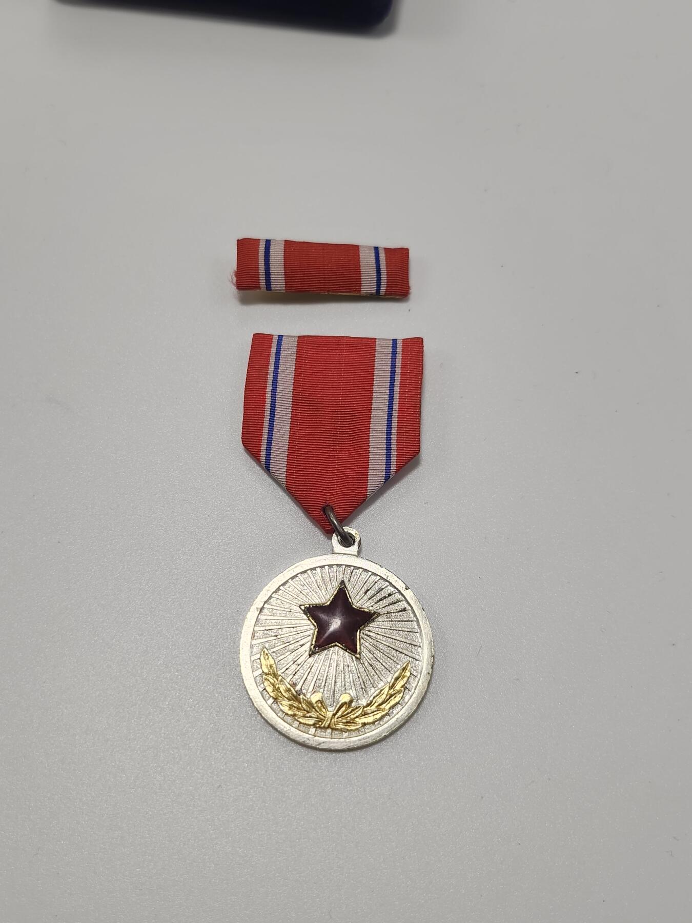 南水社第5次拍卖 