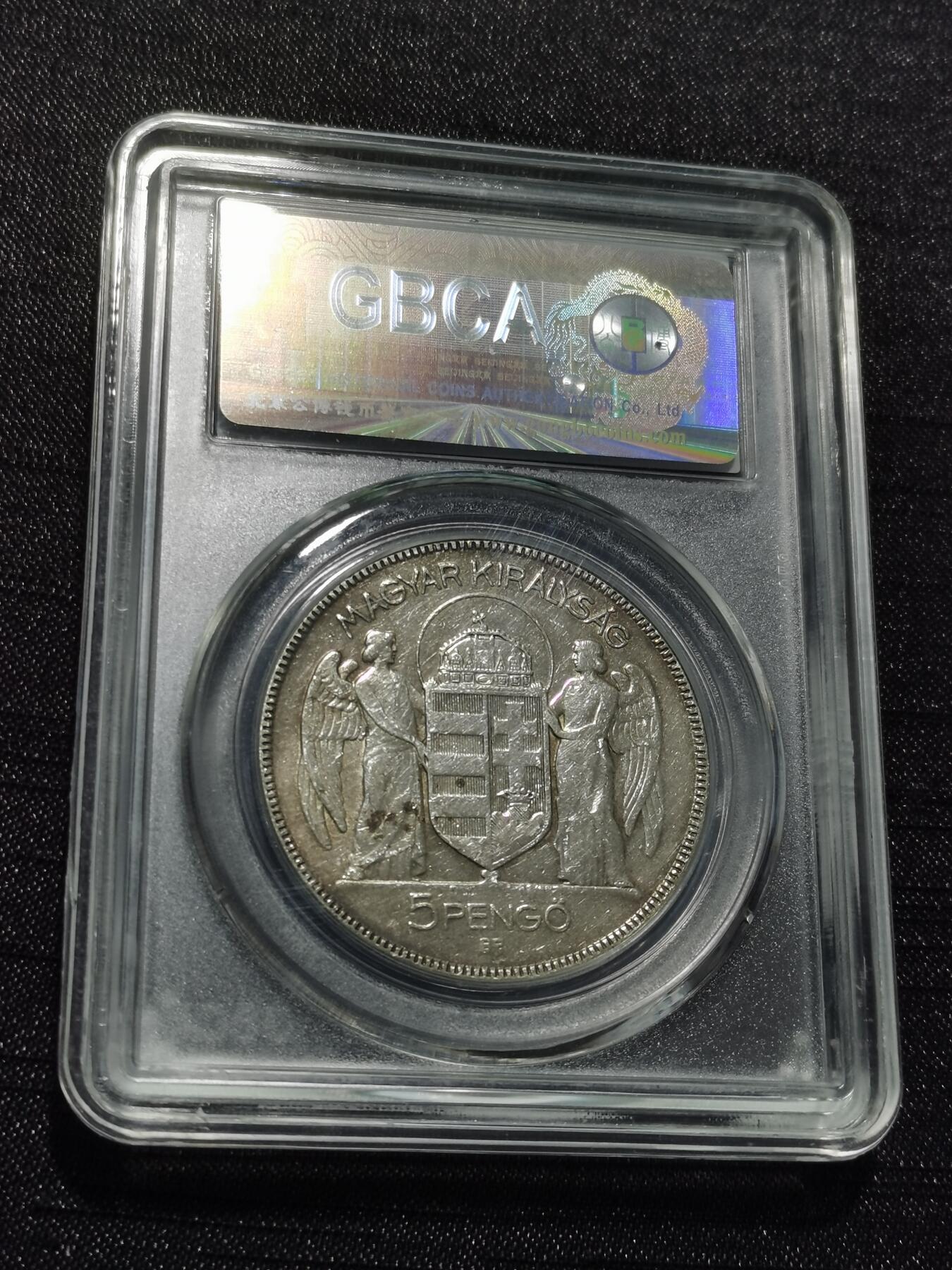 天下钱庄专场欢迎参拍 匈牙利双天使银币