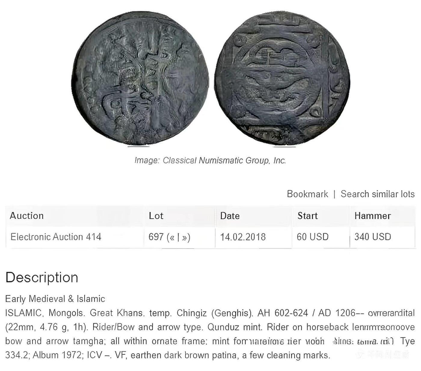 瓶子🏺第235期拍卖会