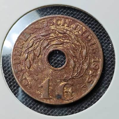 KK钱币收藏小铺  第417期 2月预留时间 周末发货 1945荷属东印度1分 