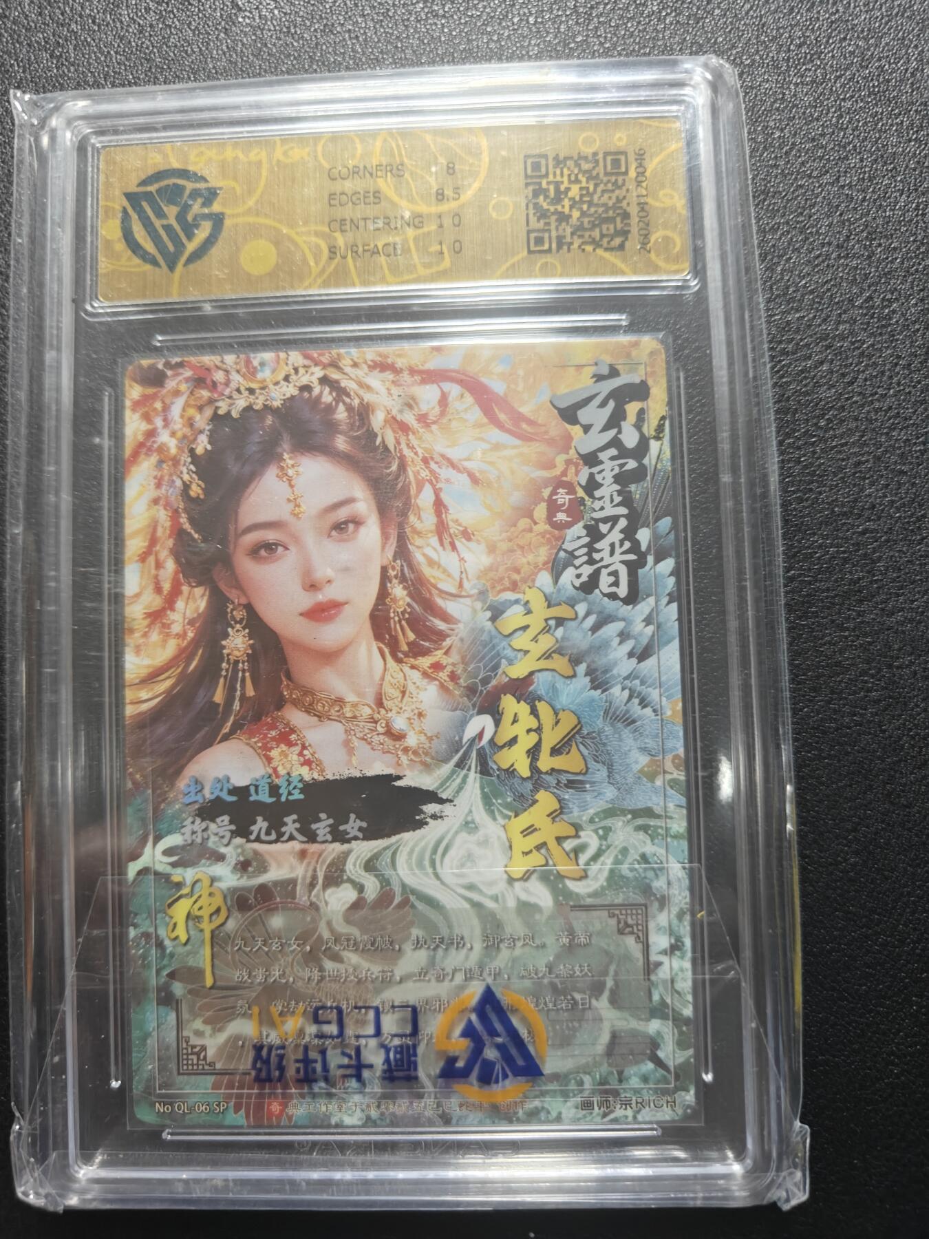 天玑星卡拍第183期《4.2周四截拍》持续收拍收评中 满赠卡需备注