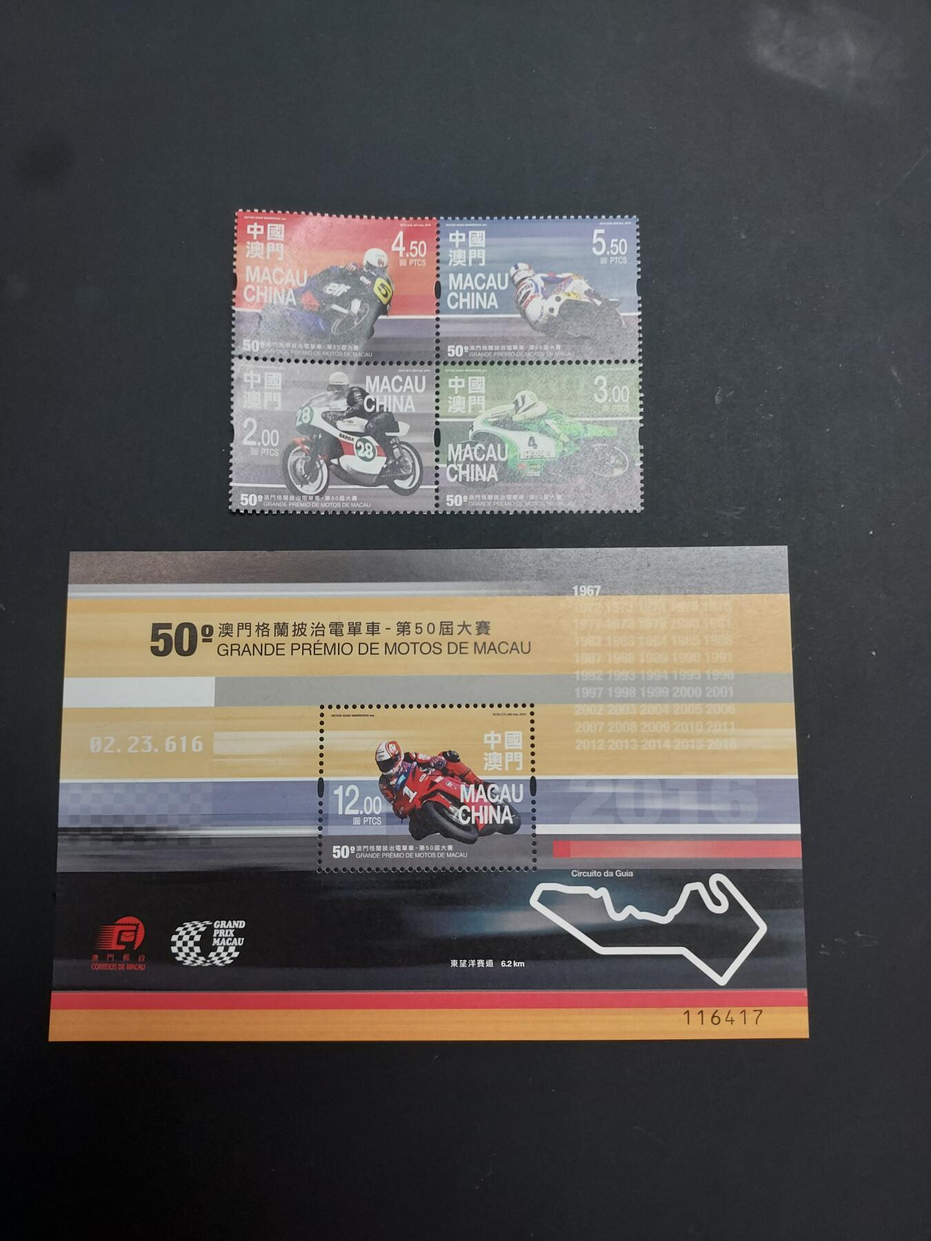 博彦收藏    4月8日 8点 邮票专场