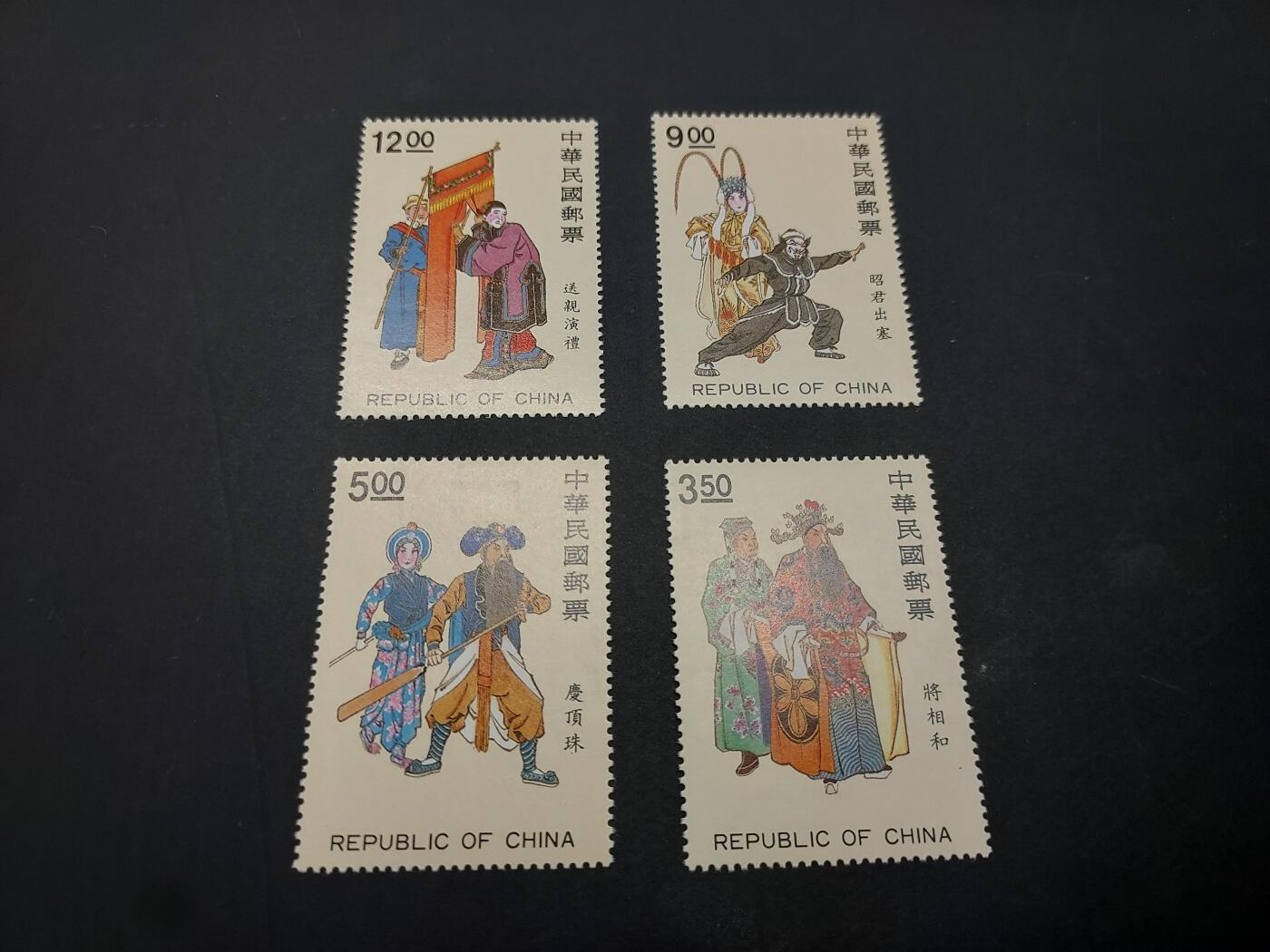 博彦收藏    4月8日 8点 邮票专场