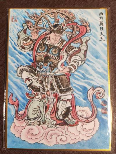 阳大大卡牌拍卖第107期（持续收拍品，周五晚上九点截拍，进群福利早知道） - 【亲签色纸】卢艺丰 亲签色纸 西方广目天王 A5