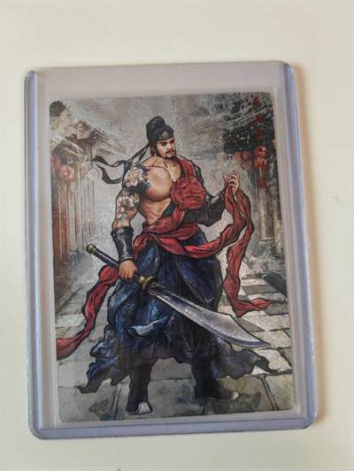 阳大大卡牌拍卖第107期（持续收拍品，周五晚上九点截拍，进群福利早知道） - 【9编】卡德曼 张建东水浒 病关索杨雄 限编005/099