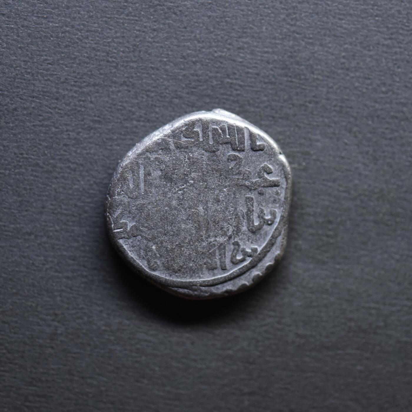 【良泉】4月16日【西方古代打制币】拍卖108件 公元1200-1220年【花剌子模】阿拉乌丁·摩诃末，铭文版，吉塔尔，2.56克