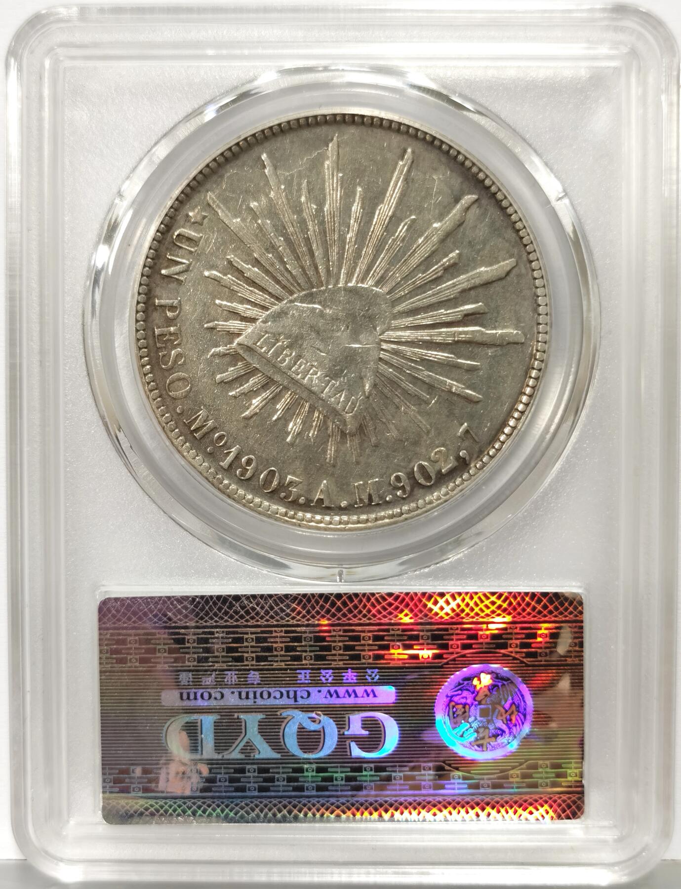 博洋堂世界钱币拍卖第167期（全场包邮）