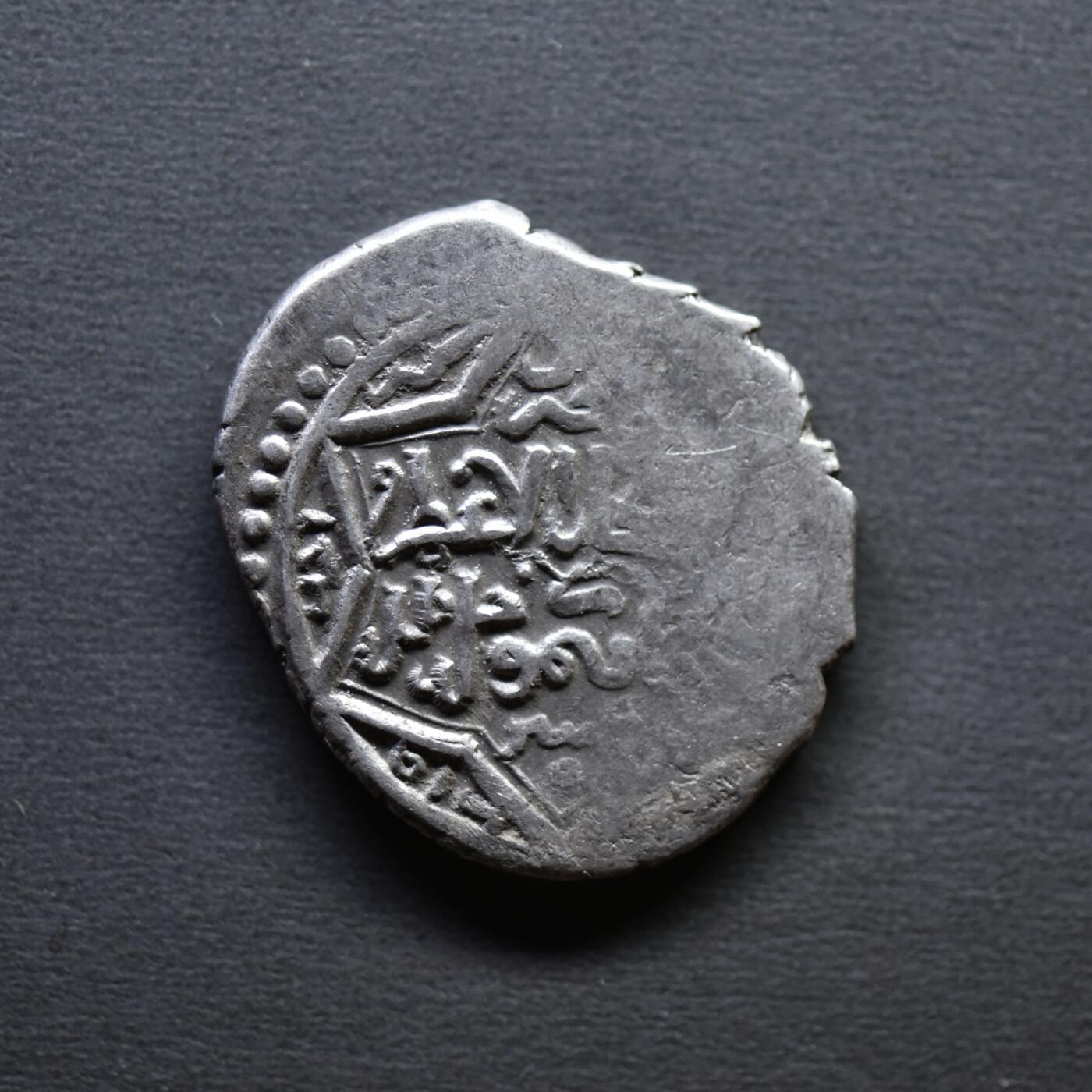 【良泉】4月16日【西方古代打制币】拍卖108件 【未流通品】公元1336-1353年【蒙古帝国】脱合帖木儿王朝开国汗王，脱合帖木儿，6第尔汗银币，4.22克