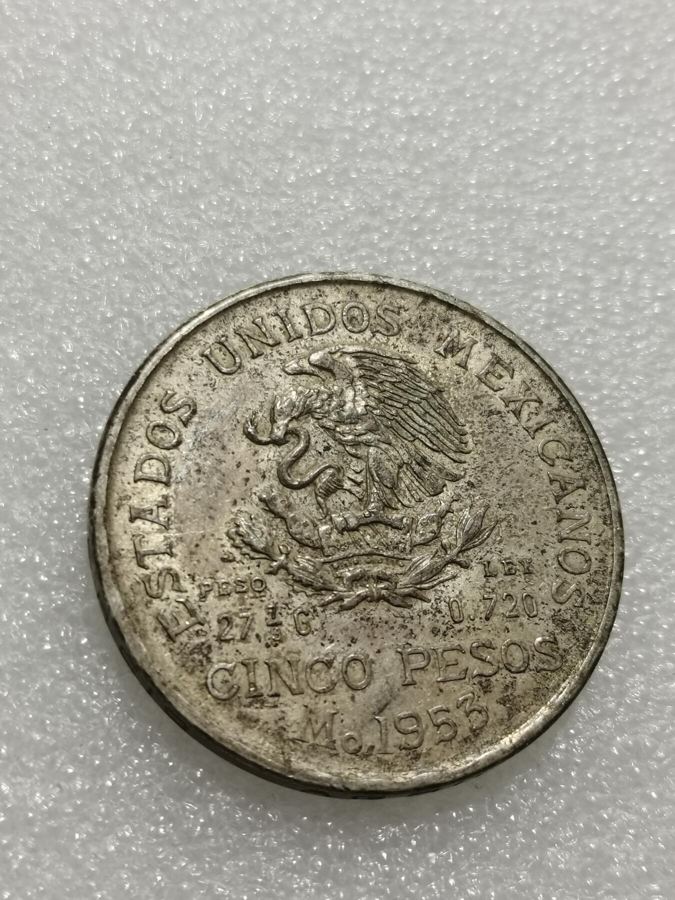 天下钱庄专场欢迎参拍 墨西哥伊达尔戈银币