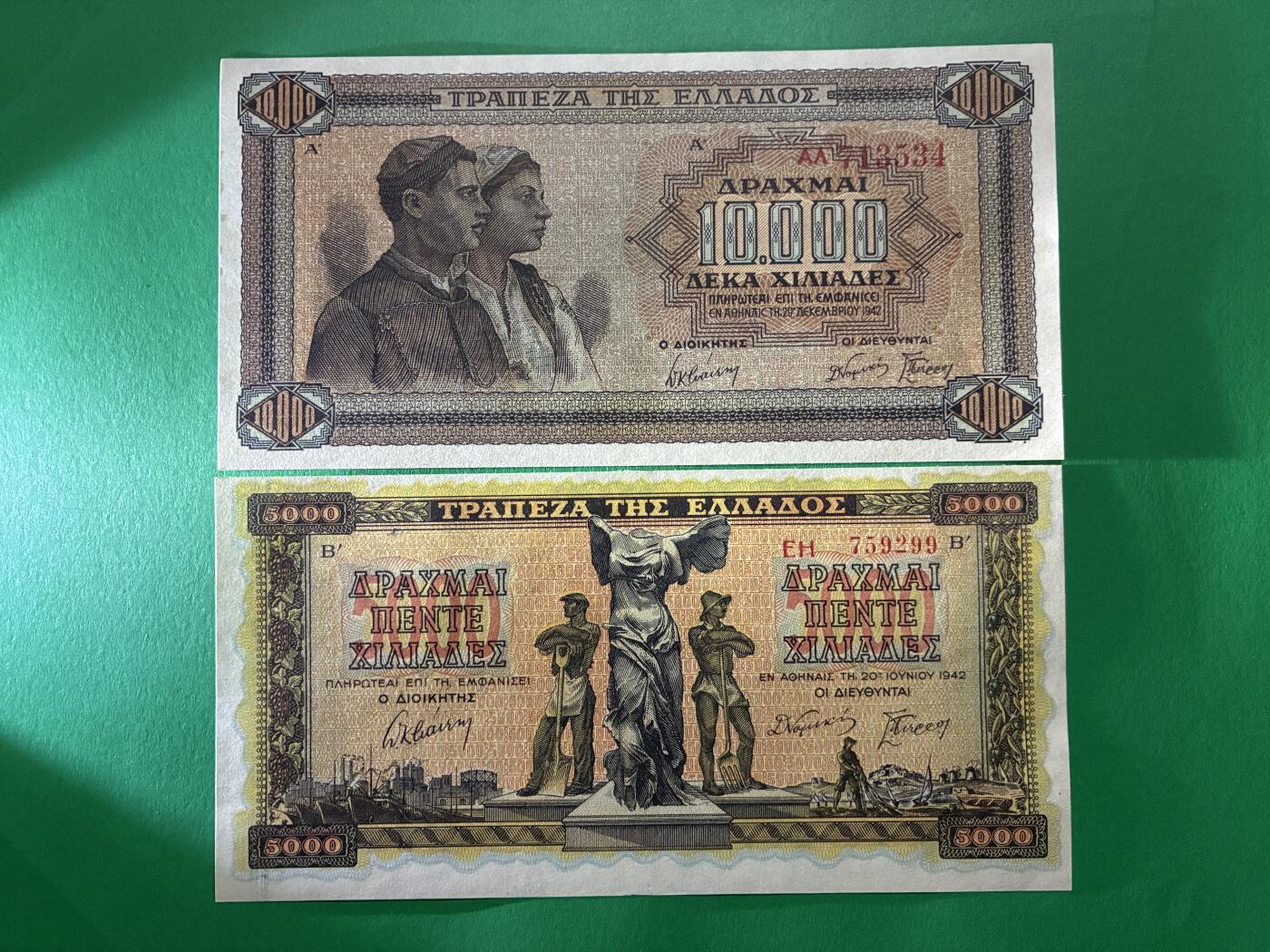 咖啡豆•收藏 2026年Apr_7th世界各国纸币拍卖