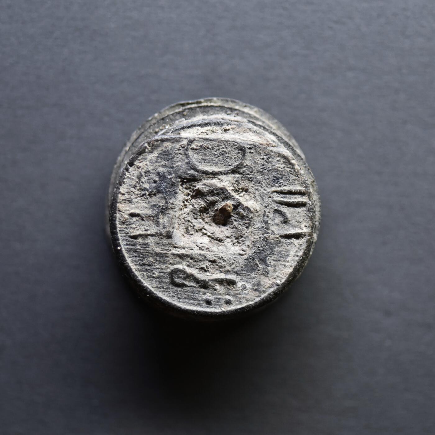 【良泉】4月16日【西方古代打制币】拍卖108件 17-18世纪【海上丝绸之路】东南亚【方孔】锡钱【一摞7枚】，4.68克