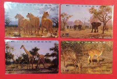 《鸿通俱乐部》拍卖第81期 2026年4月1日21：00延时节拍 - 四川田村新卡《珍稀动物》4全  鸿通  68分*4