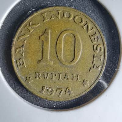 沼泽如烟--第1041场 - 印度尼西亚1974年10卢比
