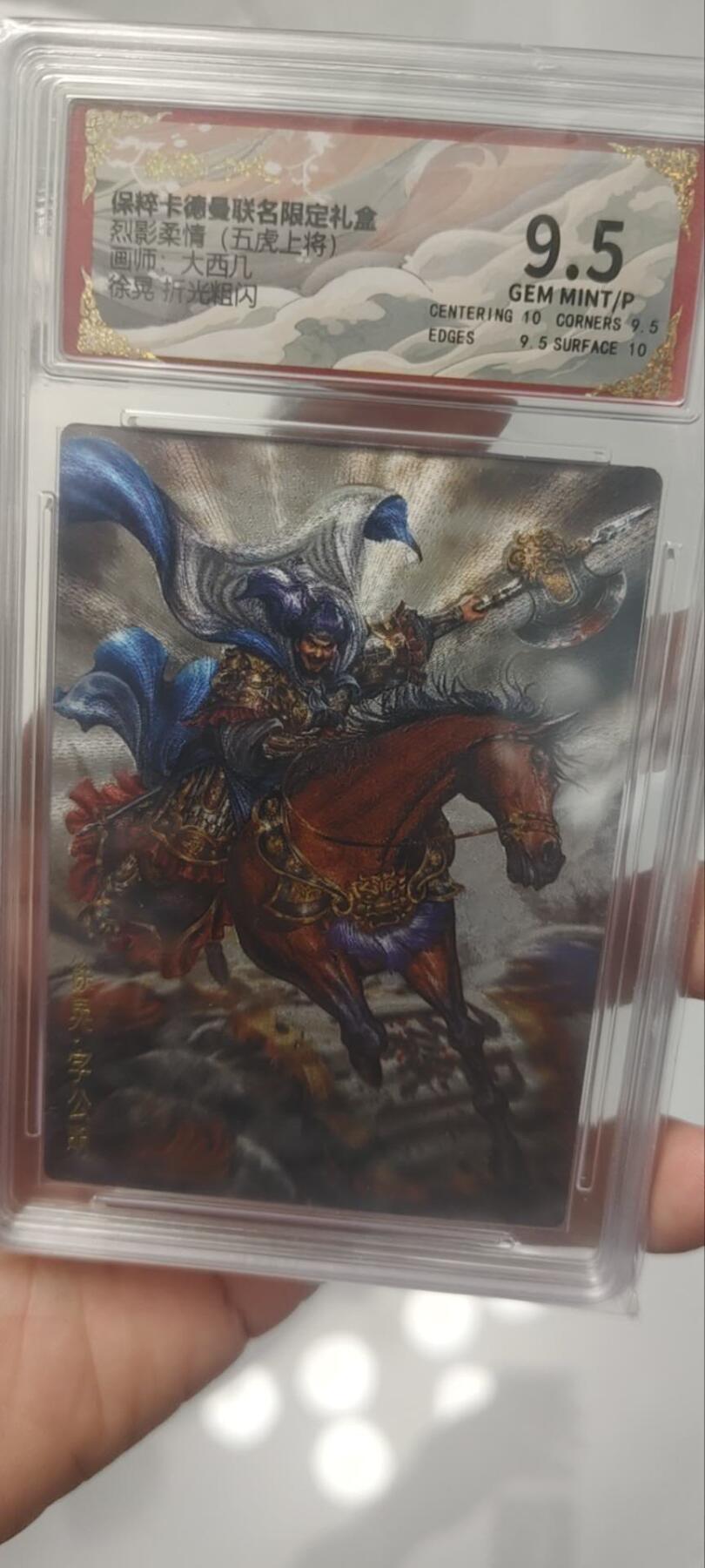 秋原瞳的小店第四十期——青梅时节雨纷纷，牧童遥指杏花村