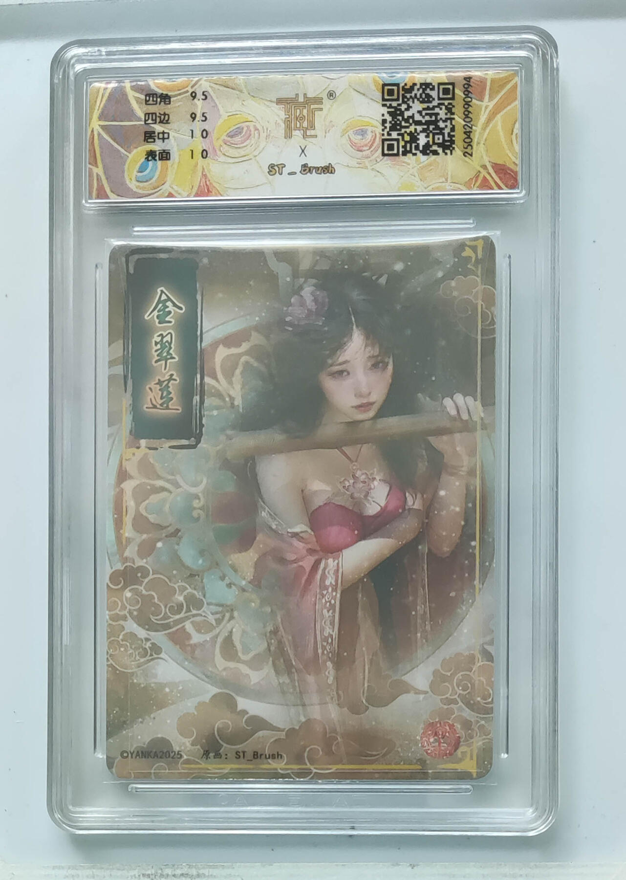 欢迎送拍、零成本上架，释放现金流，合理分配上拍卡品