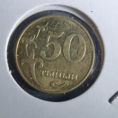 沼泽如烟--第1040场 - 吉尔吉斯坦2008年50泰因