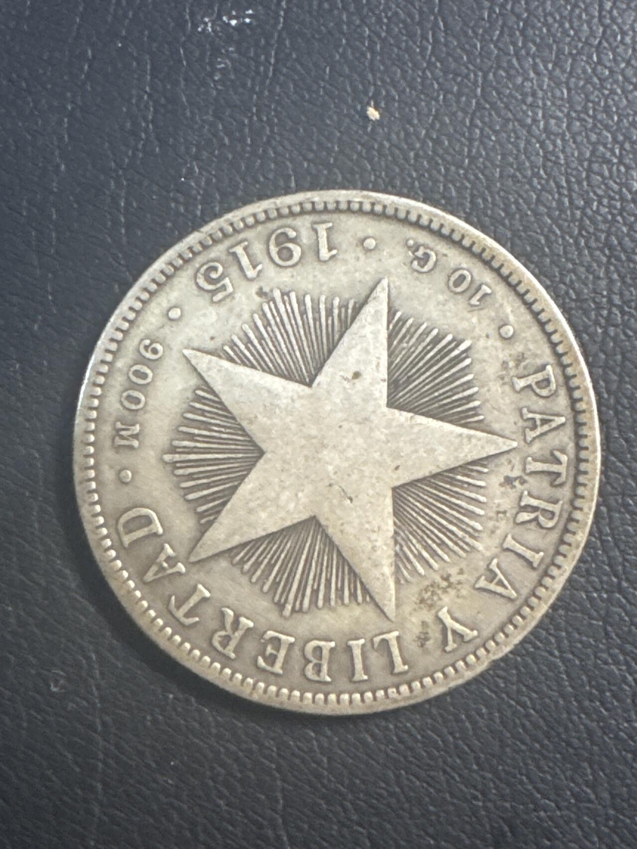 ❤️【币观天下】❤️ 第347期钱币拍卖场- 2026.4.3周五晚上6点半场 长期征集拍品 