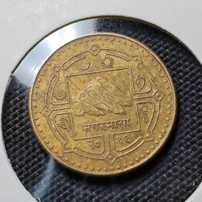 KK钱币收藏小铺  第417期 2月预留时间 周末发货 尼泊尔1卢比 