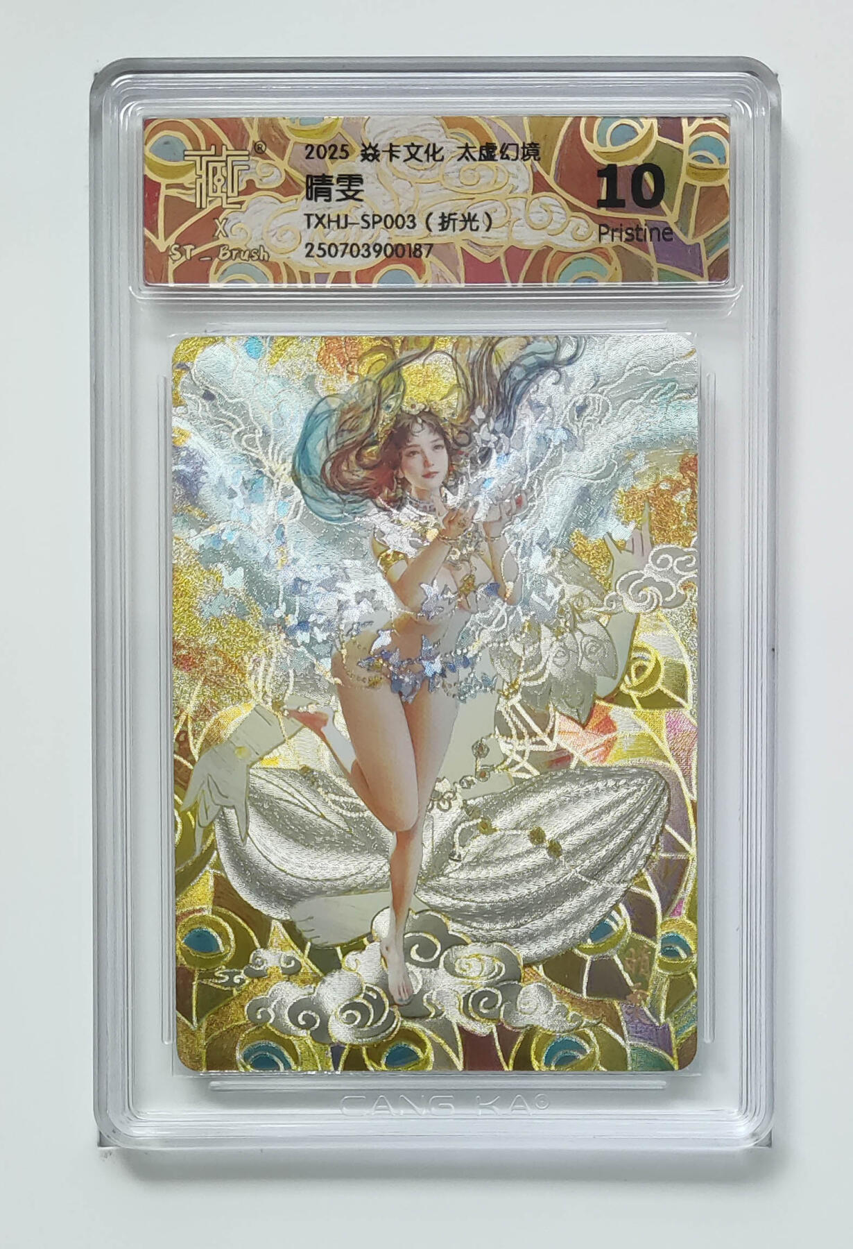 欢迎送拍、零成本上架，释放现金流，合理分配上拍卡品